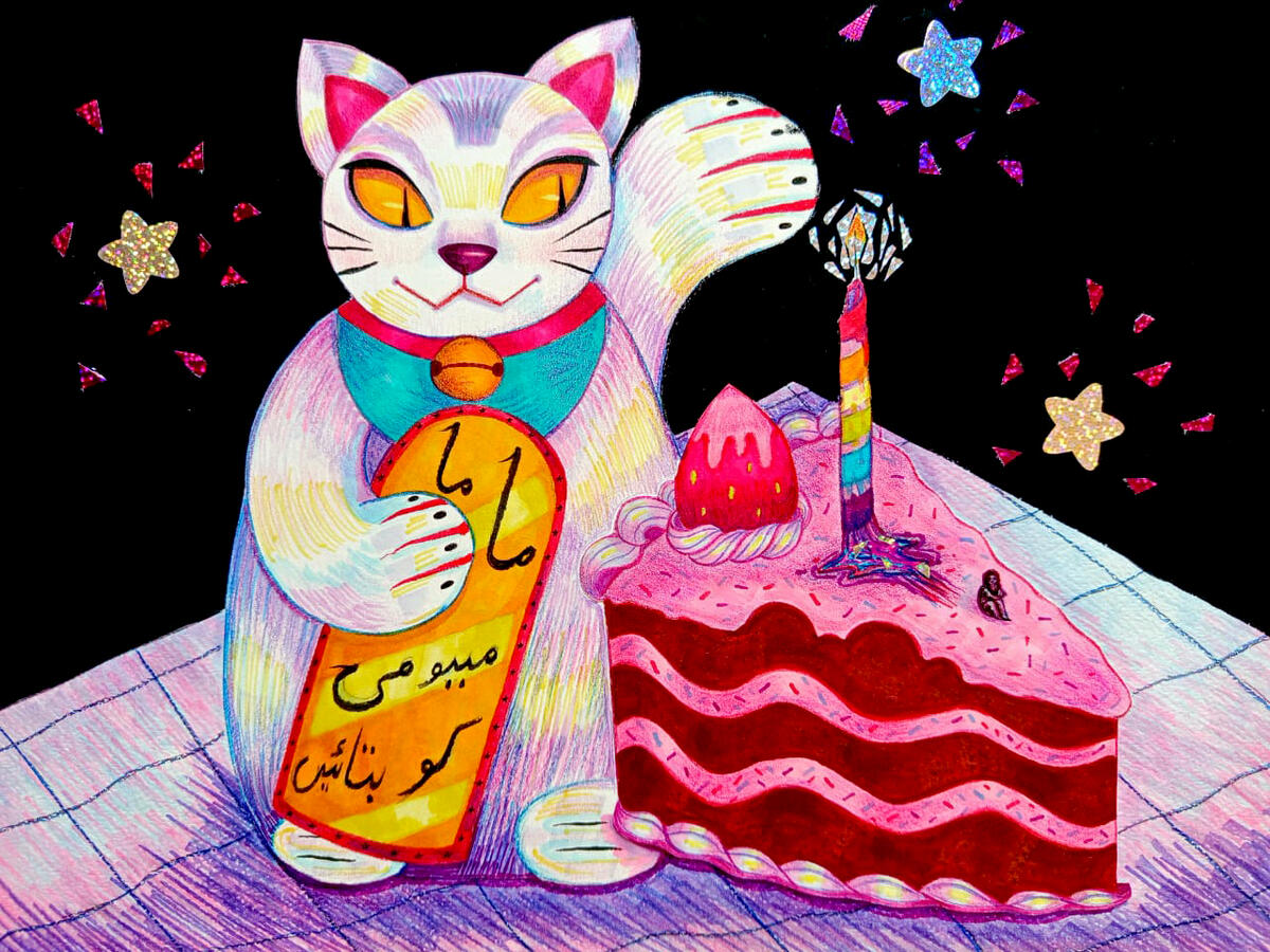 A Celebration
